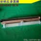世韓膜RE4040-BLN 4寸反滲透低壓膜 RO膜工業凈水過濾**膜批發