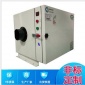 溫州激光廢氣凈化設備，塑料廢氣凈化裝置固特廠家