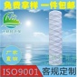 PP線繞濾芯 pp線繞濾芯 丙綸 5 10 20 30 40寸批發(fā) 精度1um 5um