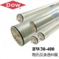 陶氏膜BW30-400IG BW30-400 反滲透膜 ro膜 DOW進口膜苦咸水淡化