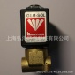 Baccara 原裝進口GEM-SOL電磁閥 GEM-B-31