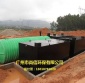 廣東一體化地埋式生活污水處理設(shè)備/河源一體化污水處理凈化設(shè)備