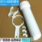 400加侖RO膜殼凈水器配件純水商用機**3013-400G包郵