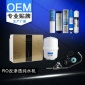 家用凈水器 RO反滲透純水機 廚房直飲凈水機 凈水器批發代工廠家