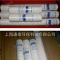 線繞，濾芯，pp骨架，不銹鋼鋼骨架，226.222，三角翅