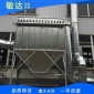 廠家  品質保證 除塵器 空氣凈化設備 質優價廉