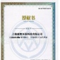 上海總經(jīng)銷 ASAHI法蘭式隔膜閥EPDM材質(zhì)密封圈CPVC 純水系統(tǒng)**