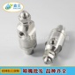 現貨供應 噴頭噴嘴 空氣霧化噴嘴  實心錐形霧化噴霧噴頭品質保證