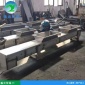 WLS型無軸螺旋輸送機 螺旋輸送機 不銹鋼無軸螺旋輸送機 廠家生產銷售