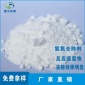 【盛久**】長期推出 制革廠氨氮吸附劑 湖南廢水處理**