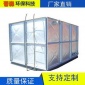 不銹鋼水箱專業定制-晉淼生產廠家