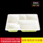 **PP覆膜一次性快餐飯盒950ml-五格高鐵冷熱食品打包盒廠家批發(fā)