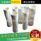 廠家供應-除塵器布袋-玻璃纖維耐高溫-除塵布袋-定制玻纖除塵袋