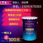 寧鄉縣 環氧導靜電防腐漆廠家