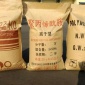 湖南常德pam聚丙烯酰胺 水產(chǎn)飼料添加劑一噸價(jià)格