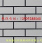 外墻仿磚質(zhì)感漆 西安鐘樓 工程質(zhì)感涂料 防水耐侯 免費(fèi)代理加盟