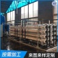 皮革廠污水處理 地埋式污水處理設備 皮革廠一體化污水處理設備 靜波**