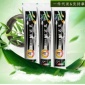 竹炭牙膏160g竹炭王黑牙膏薄荷味日用品百貨批發清新香型