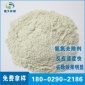 廠家批發(fā)** 高品質(zhì)氨氮去除劑 從化紡織廠廢水處理**藥劑