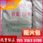優質防火包 電梯豎井**防火包 電纜溝封堵阻火包 型號齊全 現貨供應 迅辰廠家大量現貨