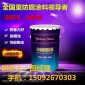 棗強縣400度硅耐高溫漆廠家