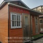 供應JM-8600型鋼結構日照水循環**廁所