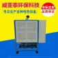廠家供應(yīng) 電加熱導(dǎo)熱油爐 導(dǎo)熱油加熱器 節(jié)能**非標(biāo)定制