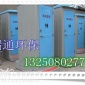 江東區出售出租移動廁所租賃