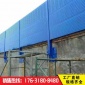 定制高速公路聲屏障工廠隔音墻百葉孔屏障室外隔音板機房聲屏障