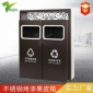 室外果皮箱 鋼木分類垃圾桶** 港式垃圾桶 小區(qū)車站商場垃圾桶