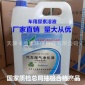 現(xiàn)貨供應(yīng)長途大車用汽車尿素、車用尿素、尾氣處理液