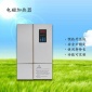 電磁加熱器 變頻電磁感應控制器 歡迎致電咨詢