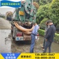 郫縣清掏化糞池 郫縣清理化糞池 抽泥漿