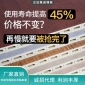 【廠家】塵遠(yuǎn)竹木纖維集成墻板 300mm背景墻面快裝護(hù)墻板裝飾板自裝全屋pvc板材扣板