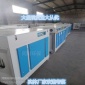 塑料廠造粒機廢氣處理**設備uv光氧凈化器VOC除異味凈化器同幫