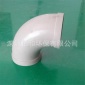 PP彎頭 耐腐蝕彎頭 PP管件 塑料彎頭 抽風**彎頭 廠家