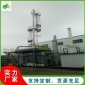 脫氨洗滌塔 氨氣吸收塔 好山好水** 定制批發 來電咨詢