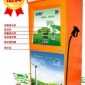 新款清水泡沫吸塵|投幣刷卡高壓自助洗車機廠家供貨