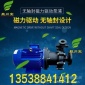 勝川寶MDH-441/0.75KW電鍍磁力泵 無軸封耐酸堿藥液 塑料磁力驅動循環(huán)泵化工水泵