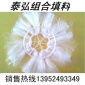 生化池組合填料，掛膜生物填料，廠家13952493349