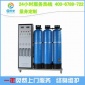 醫用純化水設備 純化水機 反滲透RO純水設備醫療純化水裝置系統