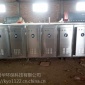 滄州譽(yù)華** 等離子廢氣凈化器 等離子油煙高壓靜電不銹鋼模塊