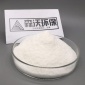 聚丙烯酰胺 森沃** 污水處理白藥 無機高分子絮凝劑