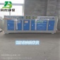 ?河北廢氣處理廠家供應uv光氧凈化器工業空氣凈化除異味**設備同幫