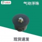 氣動浮珠木工機械配件-電子鋸配件機珠配件封邊機配件批發
