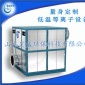 廠家定制低溫等離子廢氣凈化設備 印刷 噴漆廢氣治理設備