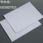 煙霧凈化過濾棉 焊錫 艾灸 激光煙霧通用過濾棉 高密度纖維過濾網(wǎng)