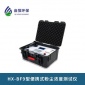 廠家激光粉塵儀，粉塵儀，粉塵濃度檢測，PM2.5，PM10，TSP，粉塵濃度測試儀誠招代理