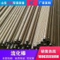 內蒙華儲裝備鋼板倉 粉煤灰庫水泥庫**流化棒 維護費用低 加厚管壁 更換簡單 使用壽命長