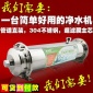 **0L不銹鋼凈水過濾器批發 一噸/小時 凈水機 超濾凈水器OEM